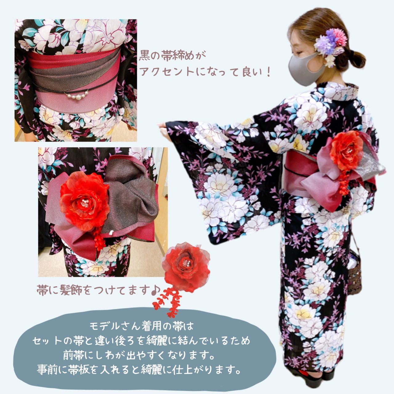 イオン浴衣 Twitter Search Twitter