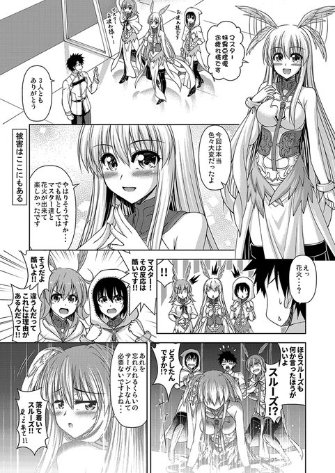 来月はもっと描きたい><
 #今月描いた絵を晒そう 