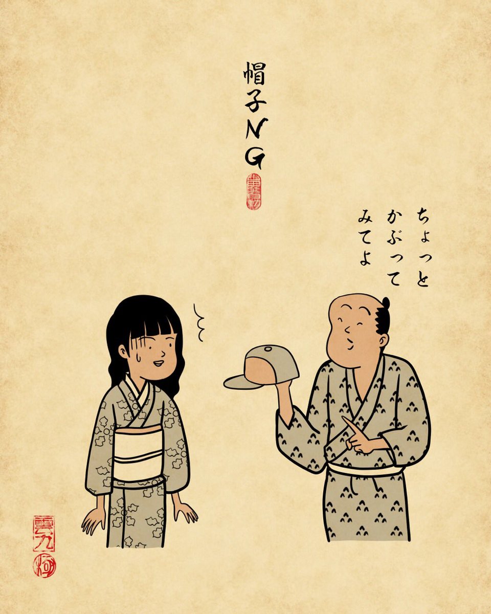 最近告知続きで申し訳ございません 新刊本 宜しくお願い致しますでござる 山田全自動の漫画 最近告知続きで申し訳ございません 新刊本 宜しくお願い致しますでござる 山田全自動の漫画