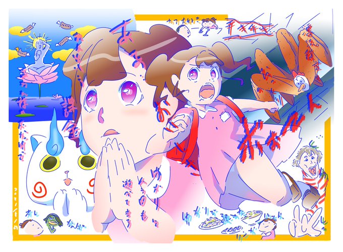 注目 画像ツイート 妖怪ウォッチ 7ページ目 アニメレーダー 注目 画像ツイート 妖怪ウォッチ 7ページ目 アニメレーダー