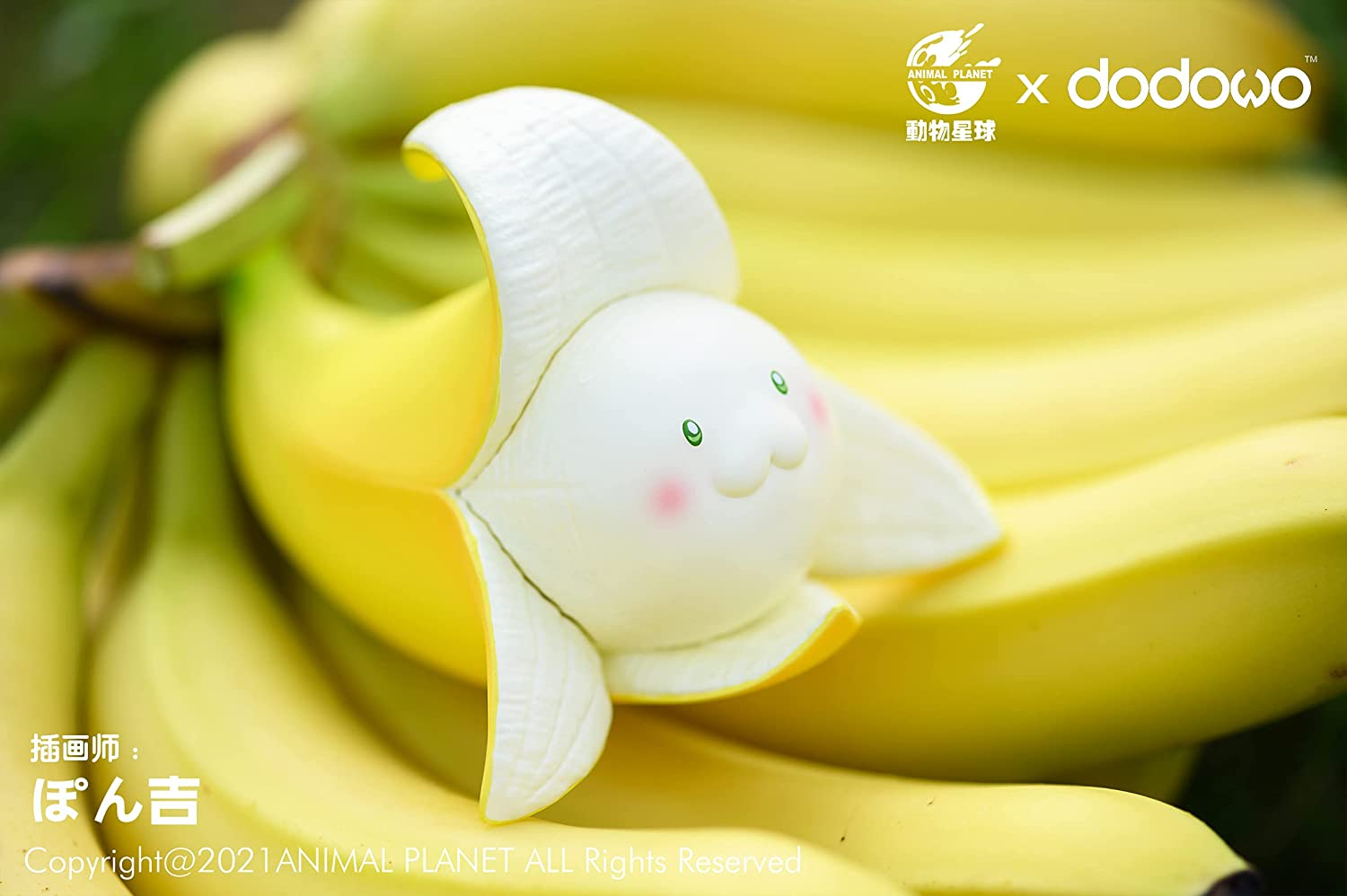 【限定販売】 book picture Japanese on vegetable make - fairy vegetable マジック：ザ・ギャザリング