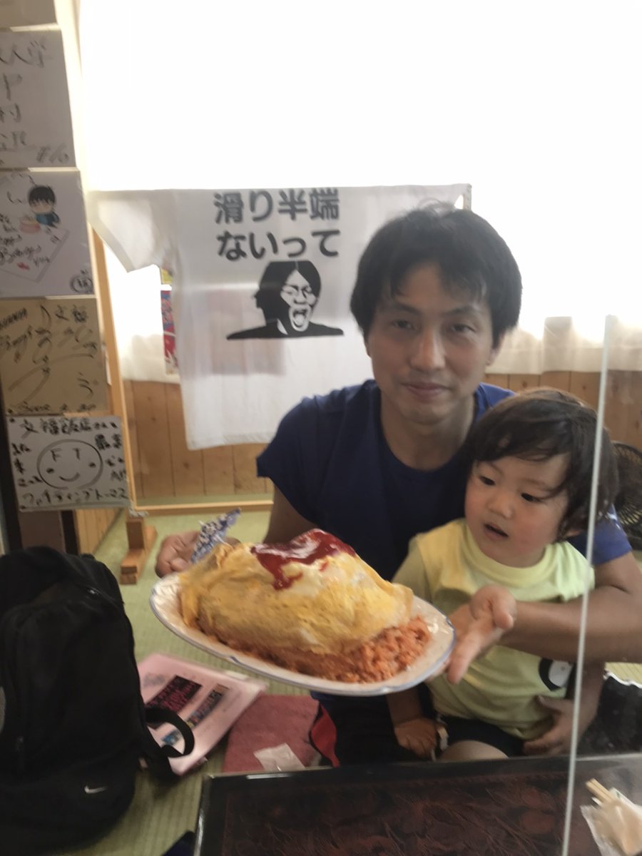 みんなの オムライス 中華丼 口コミ 評判 食べたいランチ 夜ごはんがきっと見つかる ナウティスイーツ