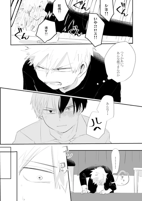 続き🌞(11/12) 