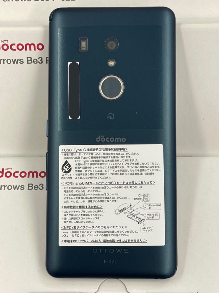 iosys_chuou's tweet photo. \\泡ãã³ããœãŒãã§æŽãã//
ãarrows Be3 F-02Lã
docomo SIMããã¯è§£é€æž
æªäœ¿çšå çšèŸŒ17,800å
ã¹ããã©450
ã¡ã¢ãª3GB
倧ç»é¢5.6ã€ã³ãææ©EL
被åäœãèªèããAIã«ã¡ã©ã«ã
ããŒãã¬ãŒãæ®åœ±æ©èœããã©ã¹
泡ãã³ããœãŒãã§
ãã¬ã€ãã¬ã€ããŸããâš
#akiba #ã€ãªã·ã¹ #arrowsBe3 #F02L https://t.co/DgPqlwjST0