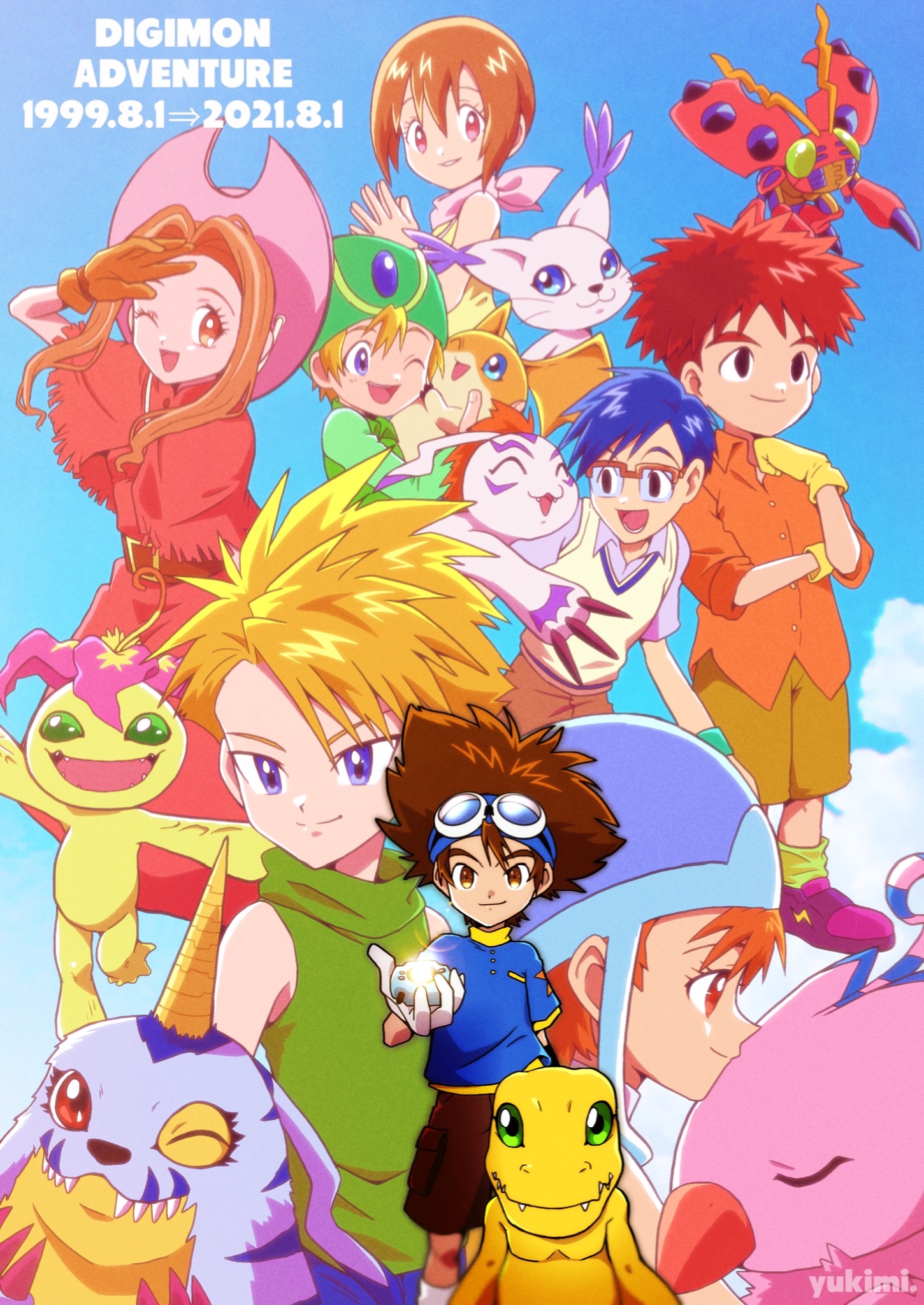 ゆきみ على تويتر 8 1 お台場メモリアル 8月1日はデジモンの日 デジモンアドベンチャー Digimon ゆきみ على تويتر 8 1 お台場メモリアル 8月1日はデジモンの日 デジモンアドベンチャー Digimon
