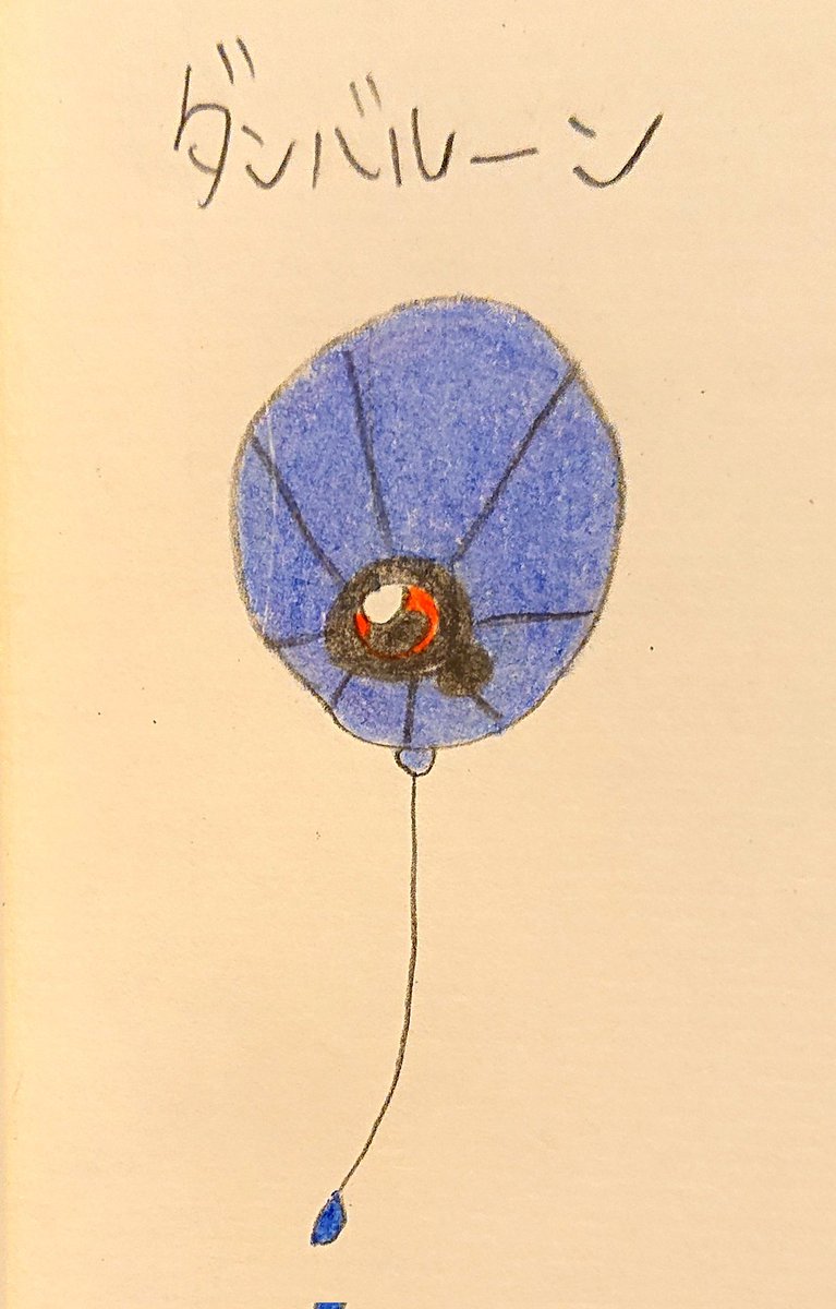 バルーン Twitter Search