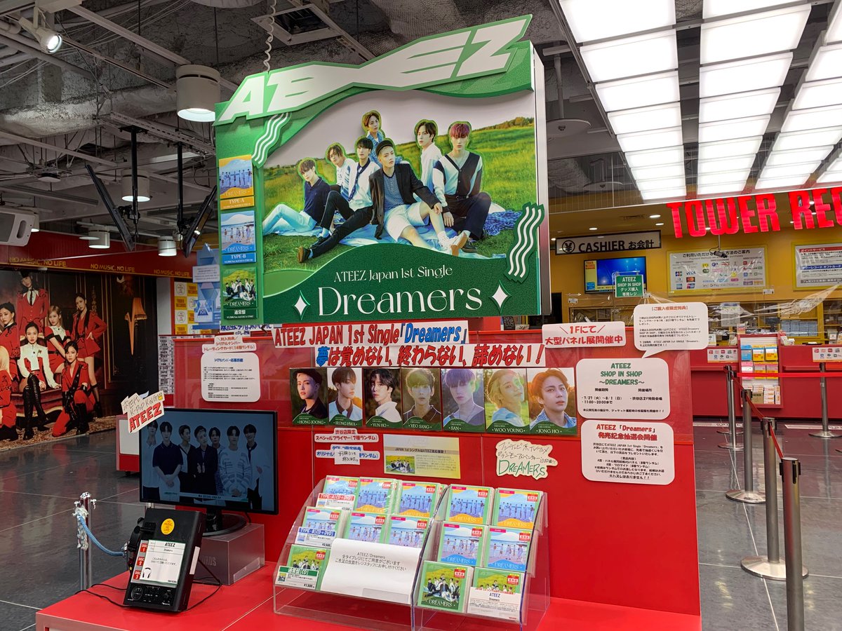 ATEEZ】 ／ アチズ日本1stシングル 『Dreamers』大展開中✨ ＼ ハズレ