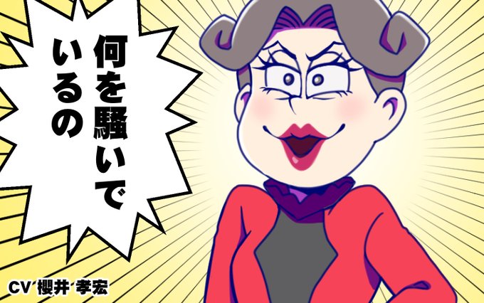 松界隈での学級会発生、話題に乗り遅れの際にご自由にお使いください。 https://t.co/WcjGDoHBZY 