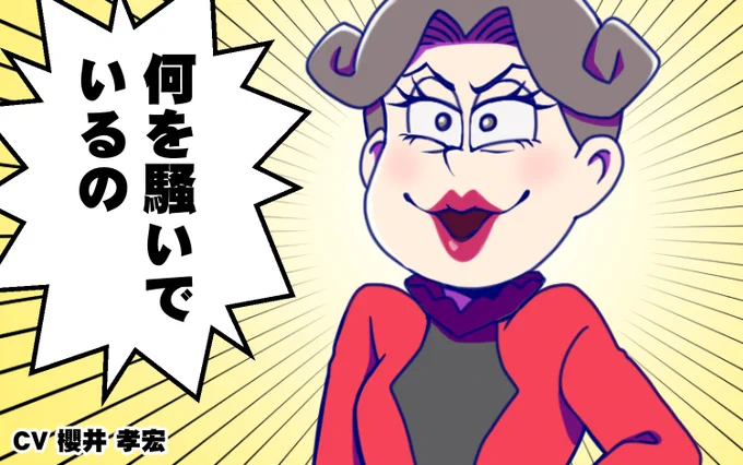 松界隈での学級会発生、話題に乗り遅れの際にご自由にお使いください。 https://t.co/WcjGDoHBZY 
