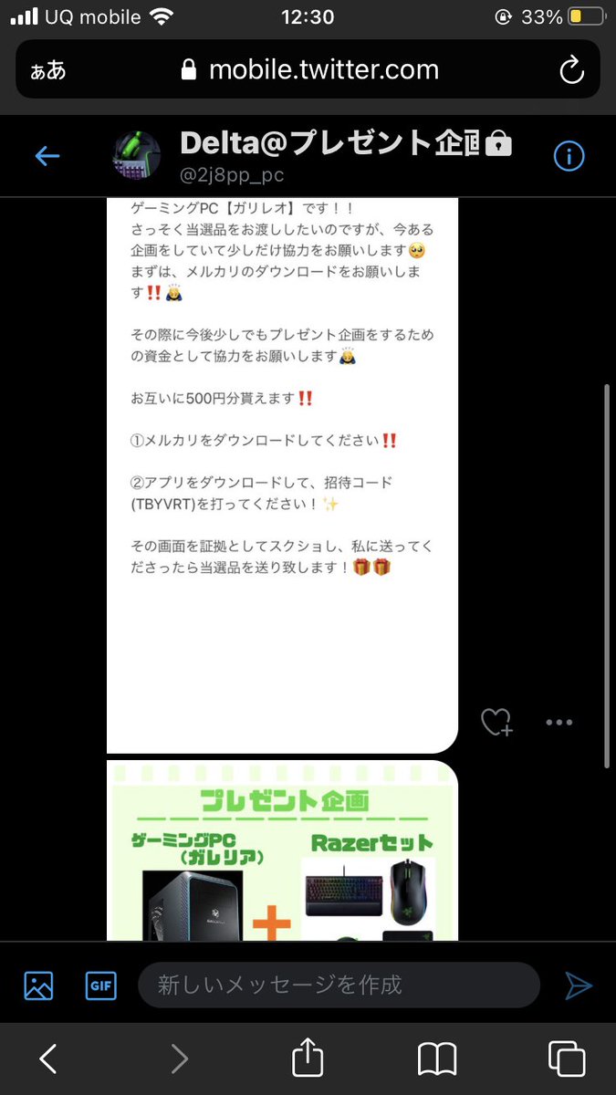 谷口 tweet media