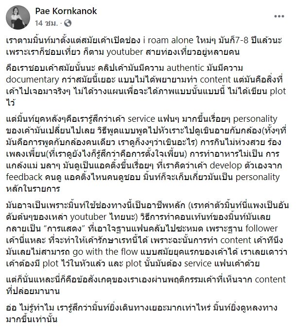 ดูดวงกับเจนรบ tweet media