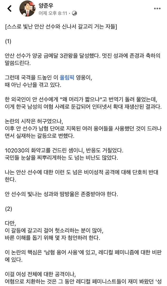 정의당 장혜영 tweet media