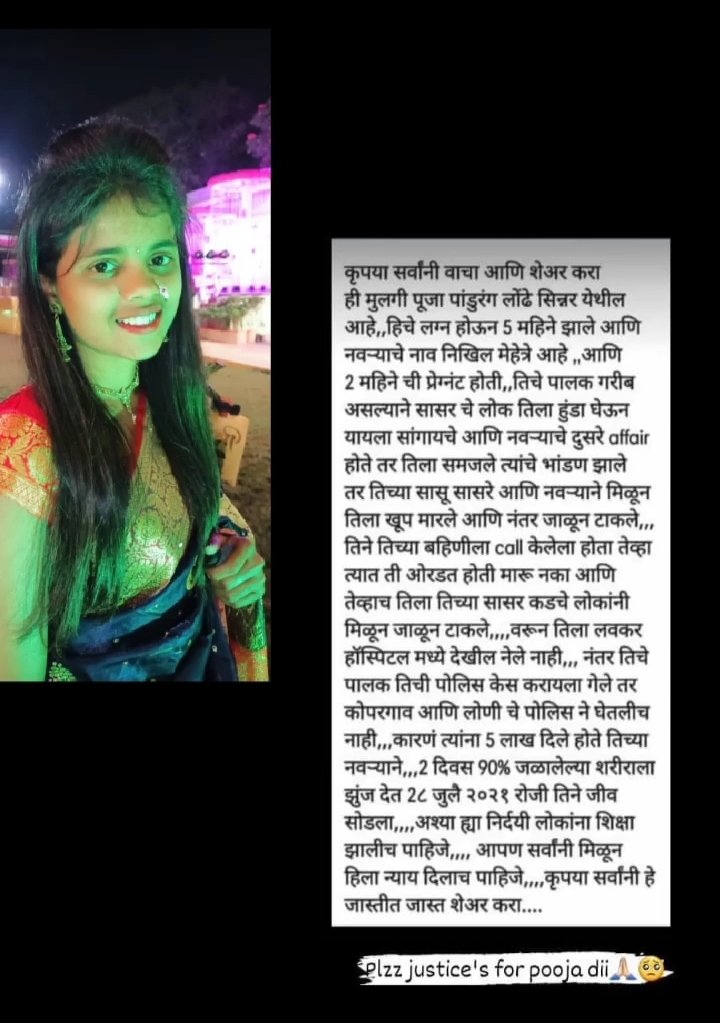 AmolVMahale2's tweet photo. @zee24taasnews https://t.co/YFgbubhDKG