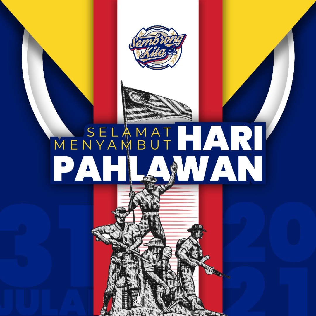 Selamat Hari Pahlawan 2021 kepada seluruh anggota keselamatan yang telah berjuang mempertahan pertiwi dan kedaulatan tanah air tercinta ini. Besar jasa mereka kepada keamanan kita hari ini. Selamat hari Pahlawan buat semua wira-wira kami!
#SembrongKita