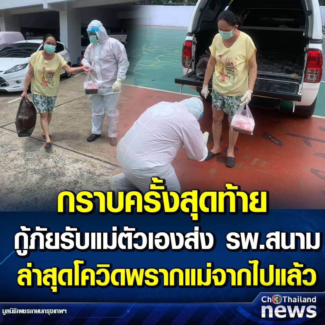 บอล ธนวัฒน์ วงค์ไชย tweet media