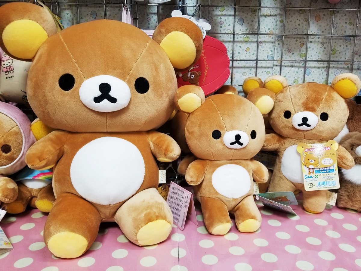 まっちゃ　リラックマ ふっくらよりそい抱きぐるみ MF10301 リラックマ ふっくらよりそい抱きぐるみ あなたのそばにリラックマ