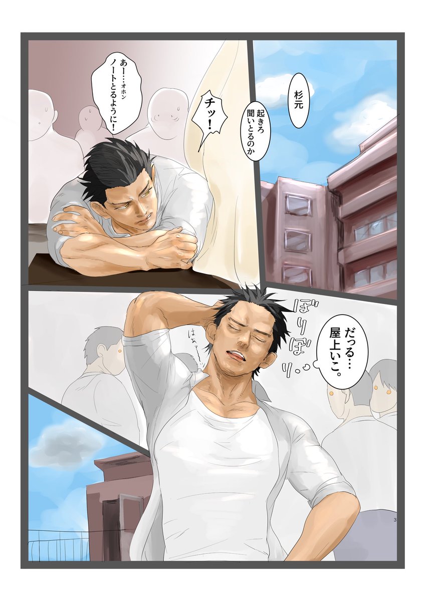 Twoucan 現パロ 尾形 の注目ツイート イラスト マンガ
