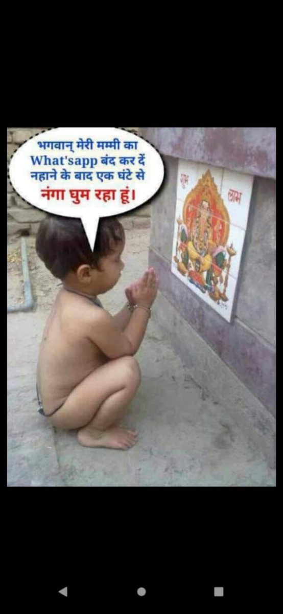 JainKumaar's tweet photo. 😂😂 https://t.co/uWpOZ3pJbF