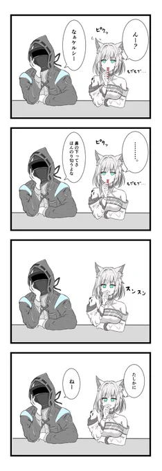 ほのバベ  1〜4話まとめ

ゆるゆる更新していきますので今後とも宜しくお願いします💪

#アークナイツ 