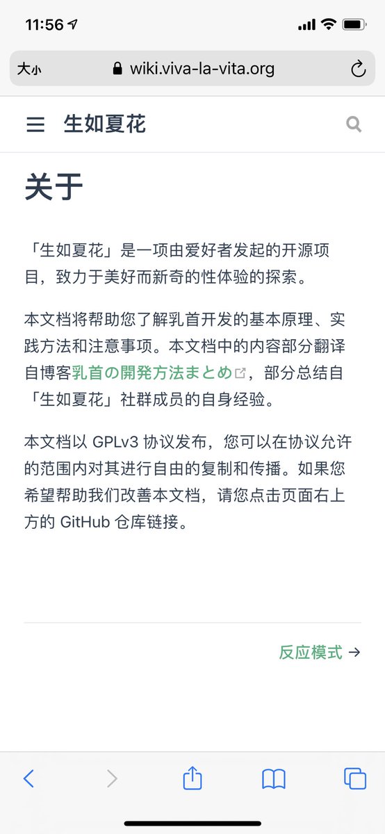 生如夏花 Twitter Search Twitter