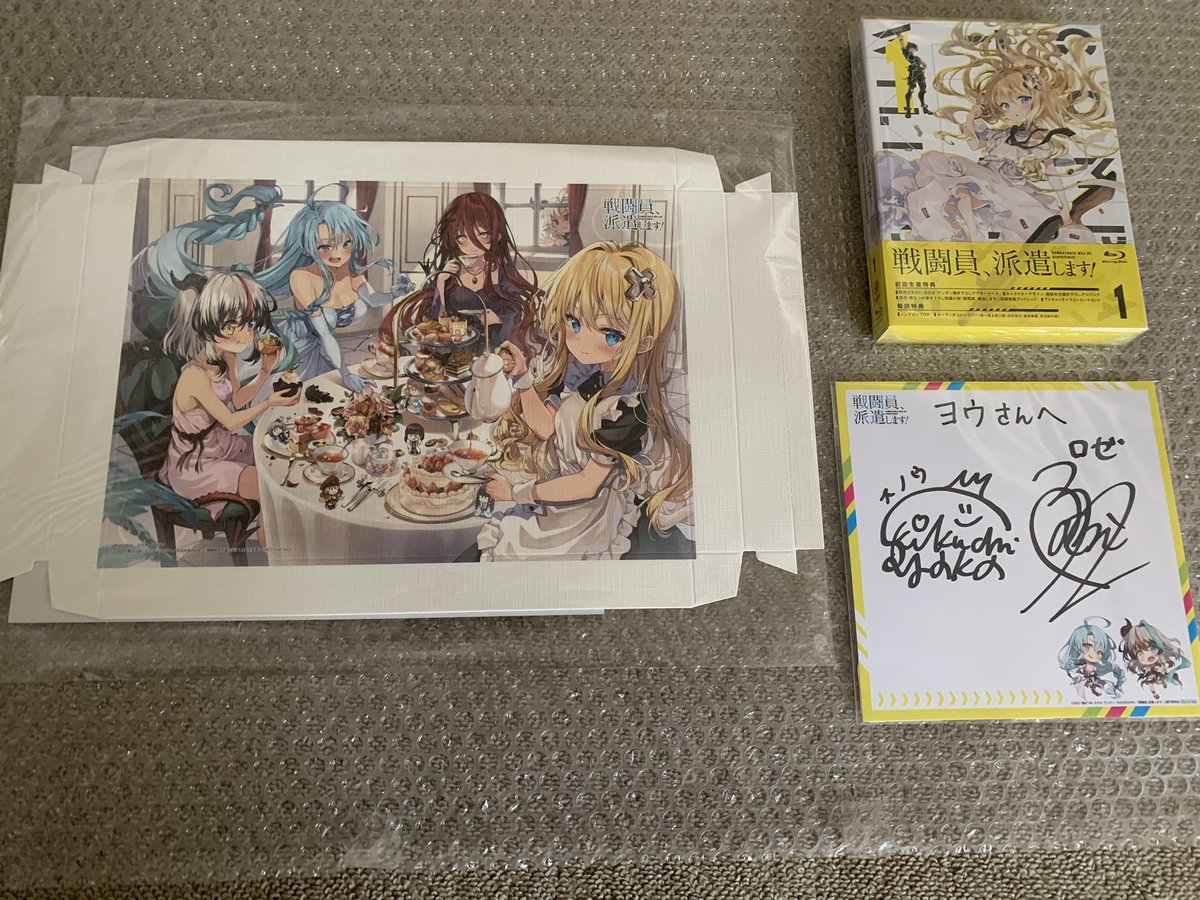 菊池紗矢香 Procura No Twitter