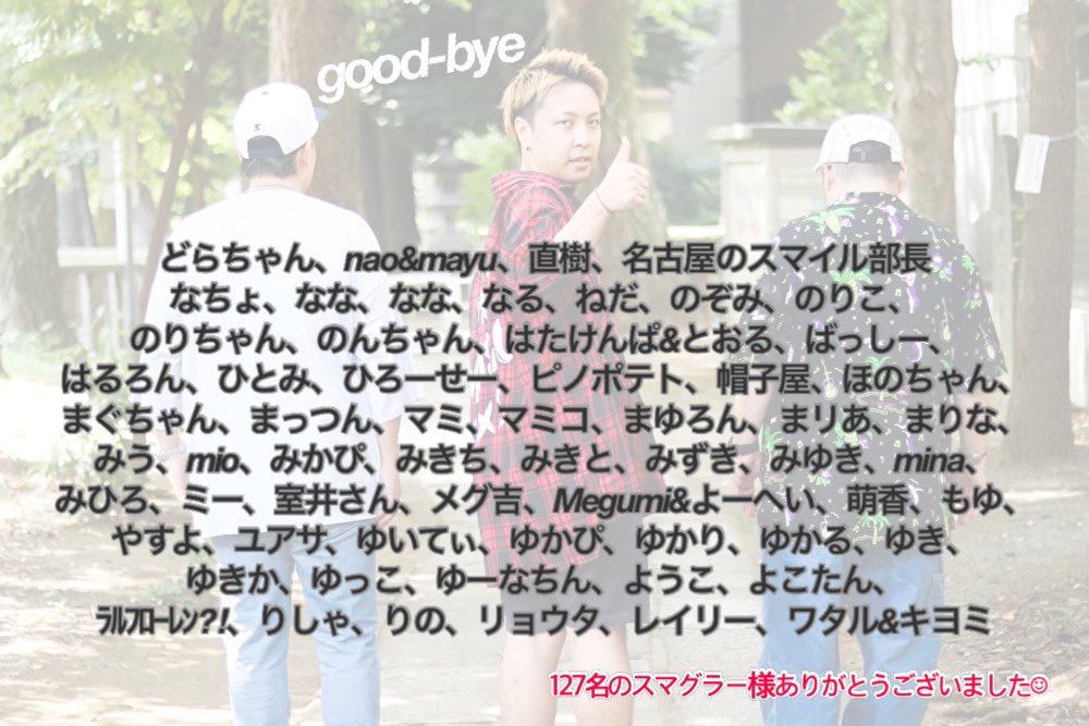 smg_onemanfinal's tweet photo. 127名のスマグラー様スタンドフラワーへのご参加ありがとうございます。

大阪では私たちのBIG LOVEを3人に届けるため、ハート型のお花をご用意いたしました！

ラスト東京、更に豪華なお花をご用意しておりますので楽しみにしててください！！😊✨

改めてありがとうございました✨ https://t.co/HIQkBtzlPS