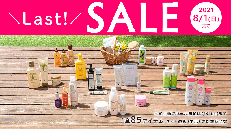 ハウスオブローゼ公式通販 (@houseofrose_pr) / Posts / X