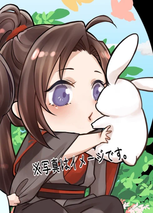 金丹～んちゅう 