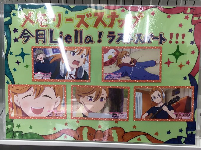 注目 画像ツイート ゲーマーズ 4ページ目 アニメレーダー