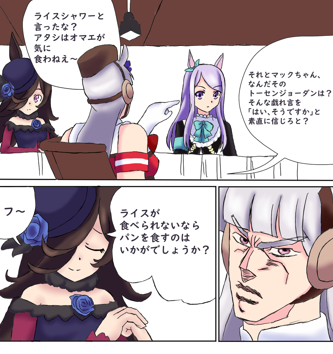 #今月描いた絵を晒そう
ネタ的にも出来としてもどれも個人的にはお気に入り 