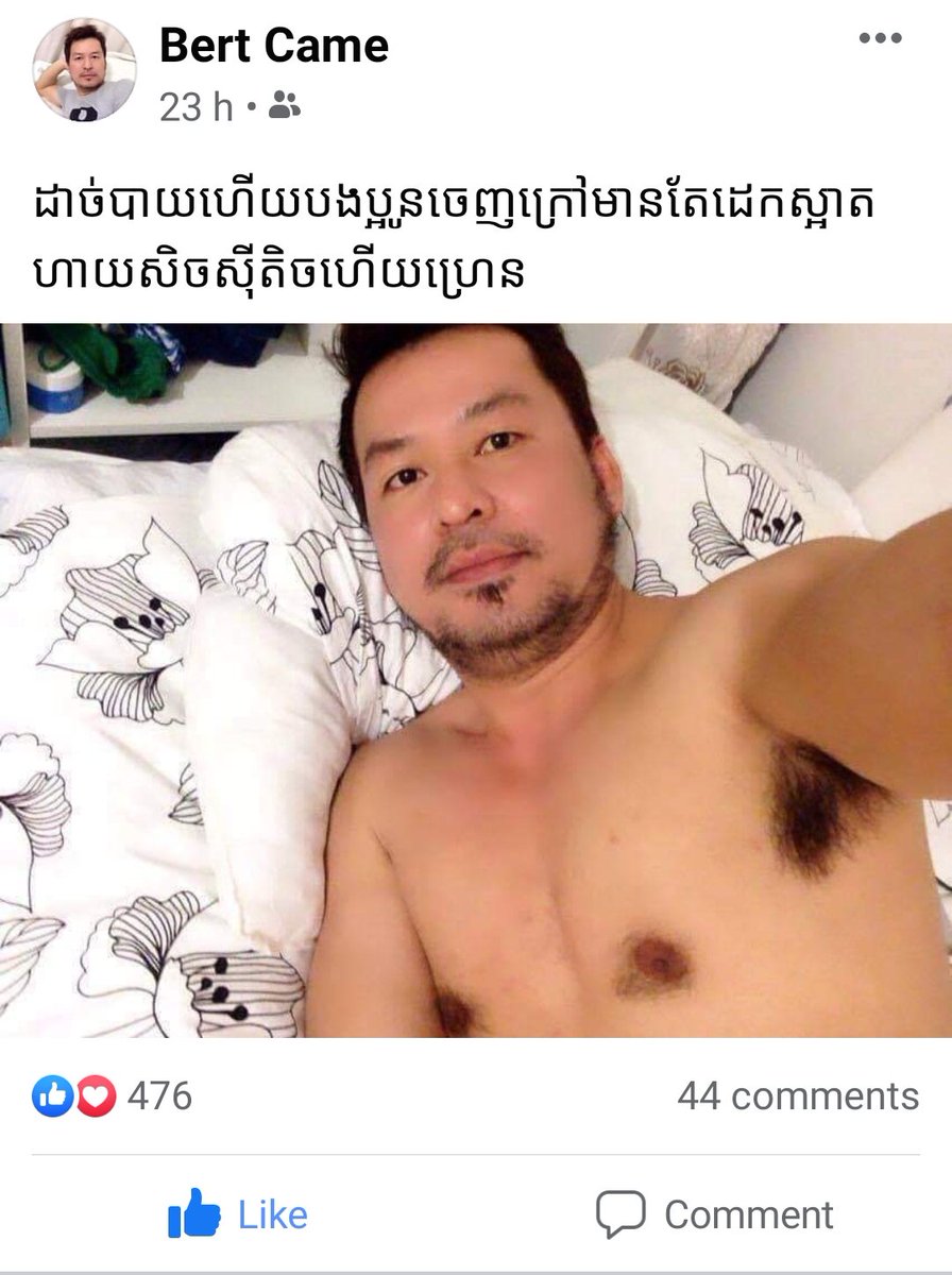 BathSok's tweet photo. ទើបរកឃើញអាយដលយប់ហ្នឹងឆាតទៅបបួលដេកមួយម្តងខាតយូរហើយ https://t.co/KLVnBjZlpO