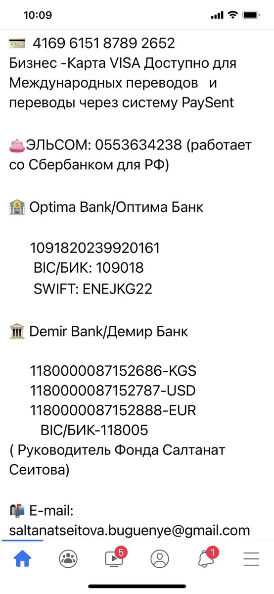 очень пожалуйста! зоопарк в караколе пострадал от наводнения, салтанат сеитовой тяжело в одиночку💔 <a href="/sadyrzhaparov/">Садыр Жапаров / Sadyr Zhaparov</a> жардам берсек жакшы болот эле, ава rt please