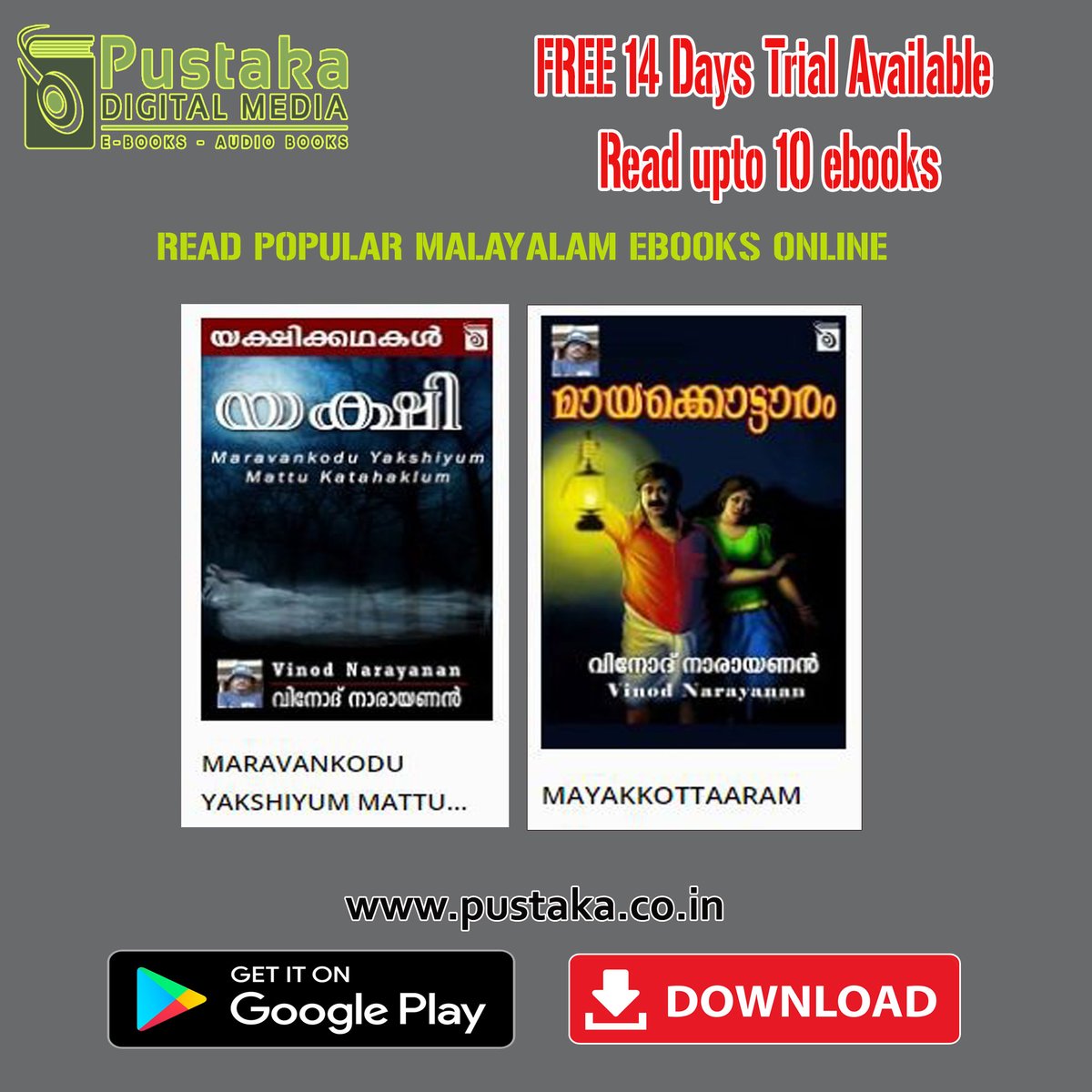 Pustaka eBooks on Twitter "Read Malayalam Books Online malayalam 