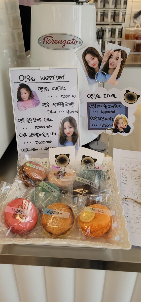 너가 궁금해, 연우야 tweet media