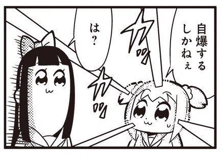 @CRF250L1114 ごめん、ごすずん
日当たりが良すぎて！ 