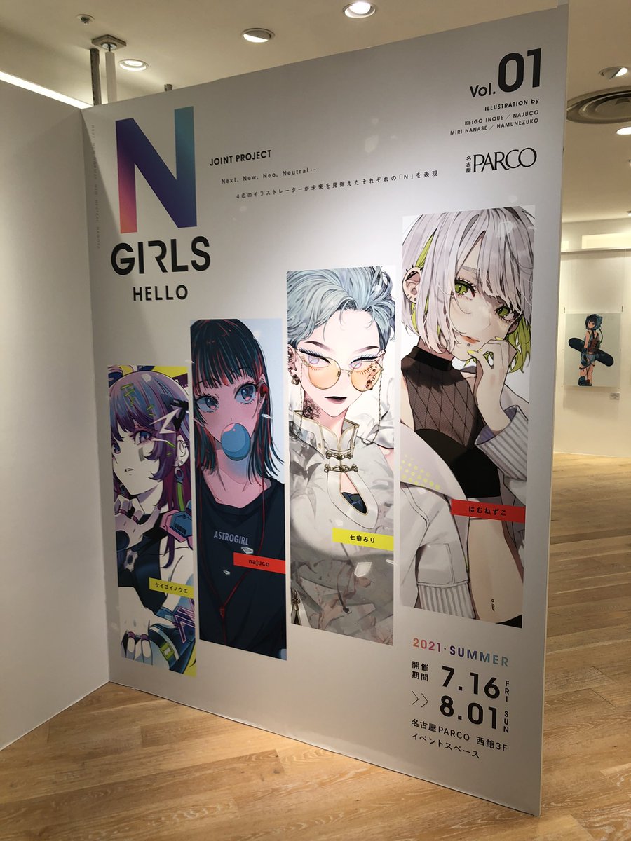 Parm_Jack's tweet photo. お邪魔してきたゾ〜 #HELLONGIRLS https://t.co/5x9pWfMSqn