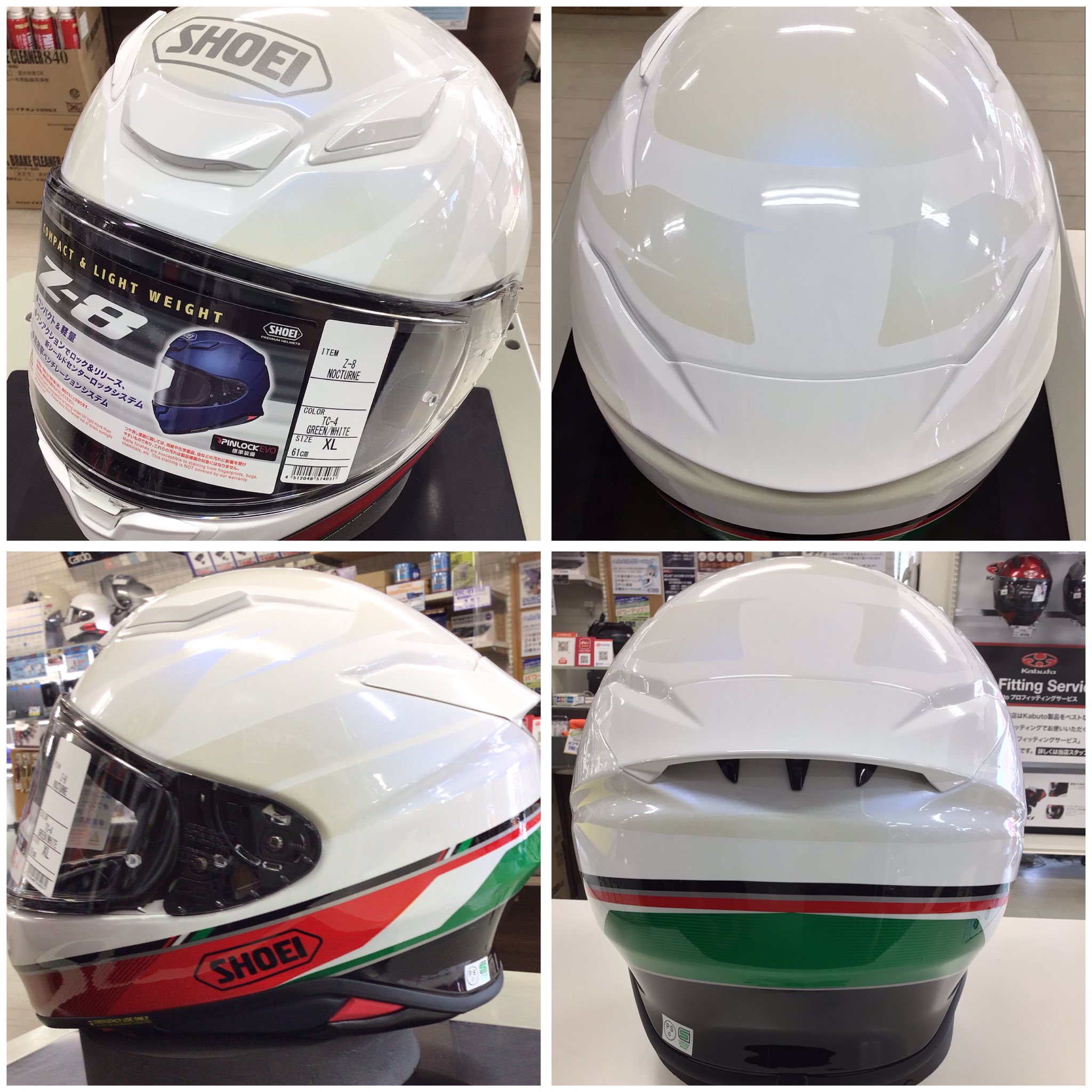 SHOEI Z-8 X15 X-Fifteen シールド ピンク - メルカリ