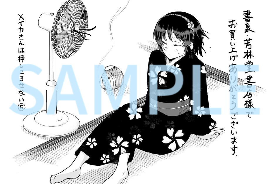 【特典サンプル③】
COMIC ZIN様
https://t.co/C30h1p1TgD
書泉・芳林堂書店様
https://t.co/VgGSj4cHZD 