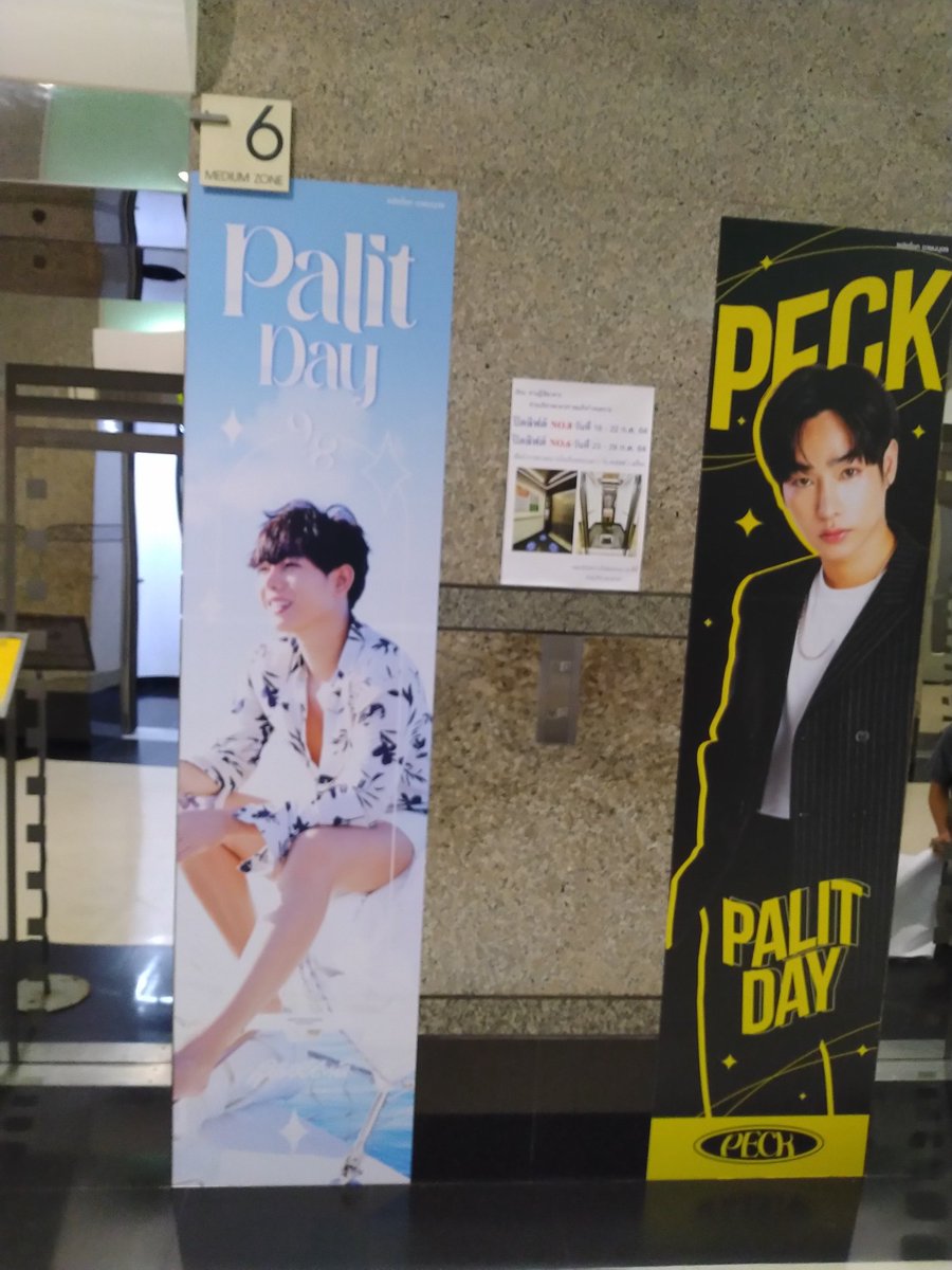 allkill999's tweet photo. #เป๊กผลิตโชค #PeckPaLitChoke️ https://t.co/o6PVimbcPw