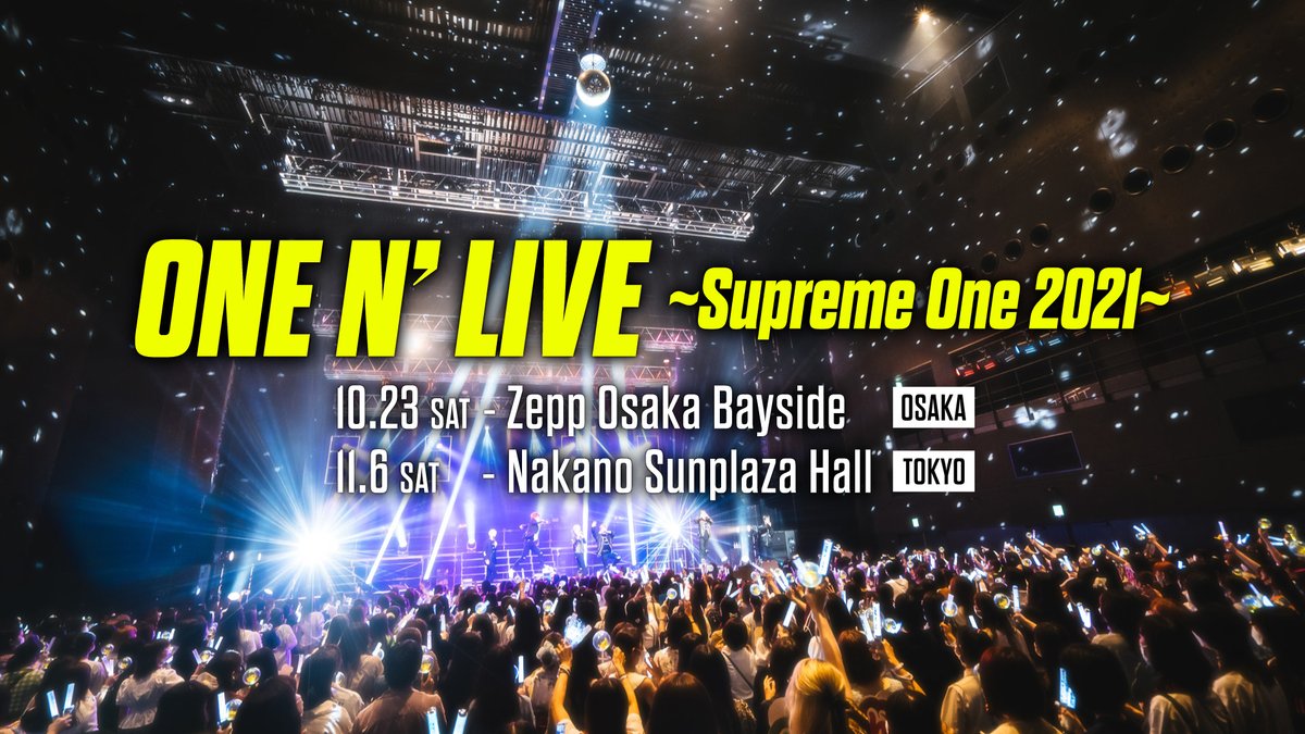 onenonly_tokyo's tweet photo. ONE N' LIVE 〜Supreme One 2021〜 

・10/23(土)Zepp Osaka Bayside
・11/6(土)中野サンプラザ

チケット・プレオーダー先行開始!
残り僅か!　お見逃しなく!!

#ワンエン #ONENONLY #ONENLIVE #staff 

https://t.co/31PgCbzfu4 https://t.co/UTyEqBfkA6