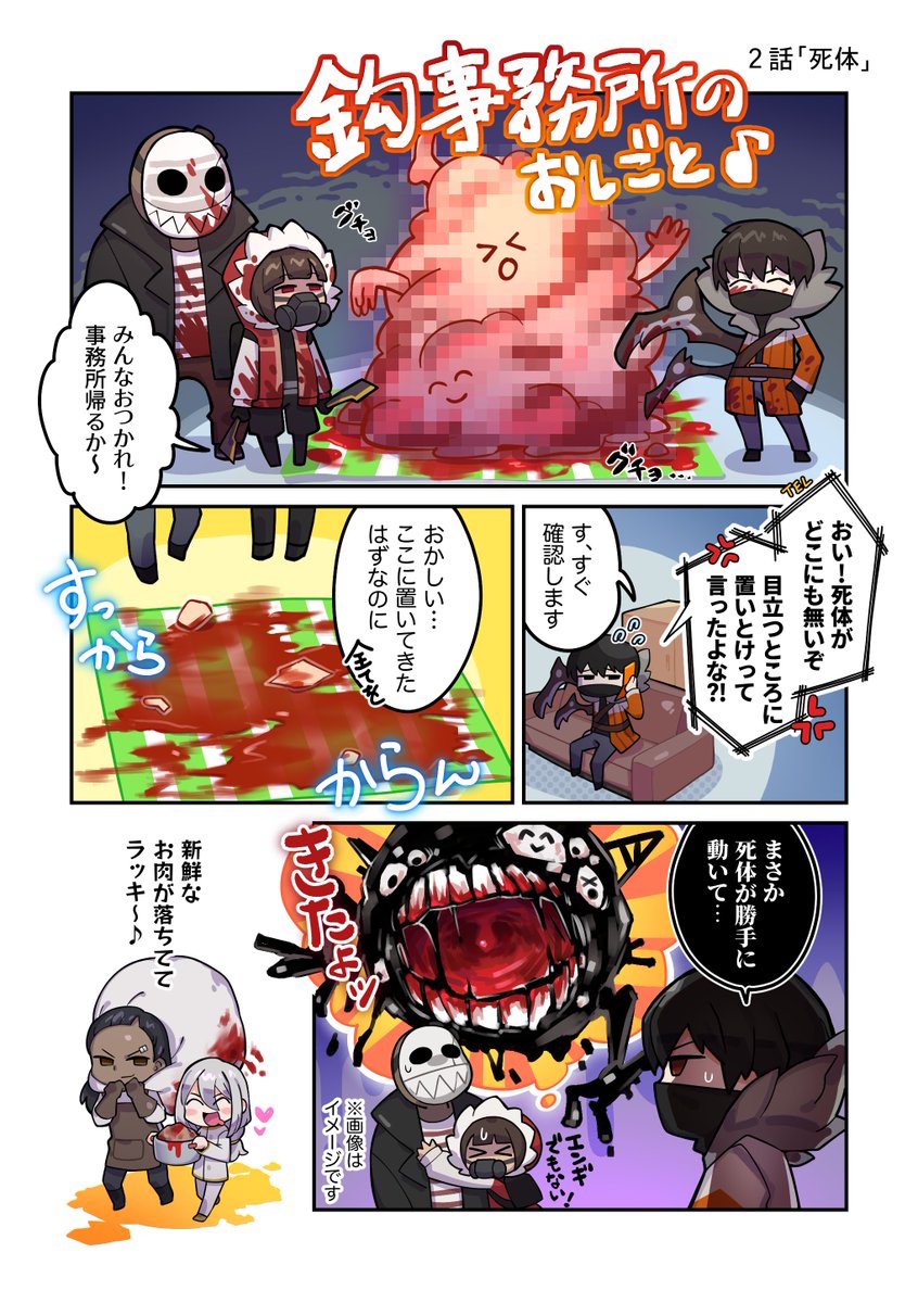 こちらは日本語版です。
이쪽은 일본어판입니다.
読んでいただきありがとうございます。
읽어주셔서 감사합니다. 