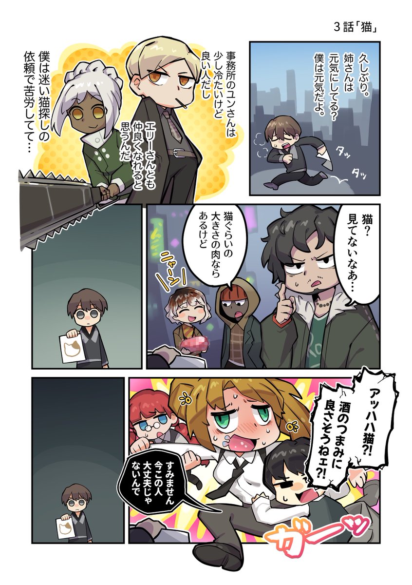こちらは日本語版です。
이쪽은 일본어판입니다.
読んでいただきありがとうございます。
읽어주셔서 감사합니다. 