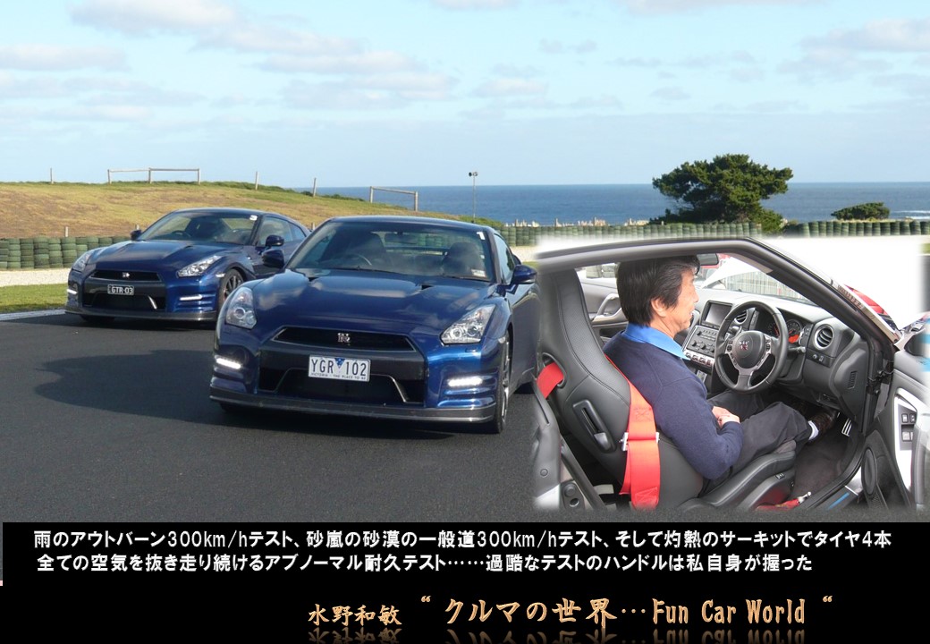 Tweets With Replies By 水野和敏 Mizuno Kazutoshi Kazutoshimizuno Twitter