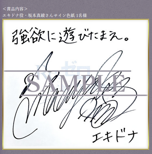 ゲーム・おもちゃ・グッズ ユニオンアリーナ リゼロ エキドナ SR 星2