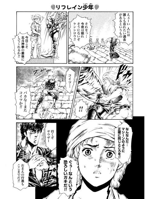 画像まとめ Dd北斗の拳 イチゴ味 新着 アニメレーダー