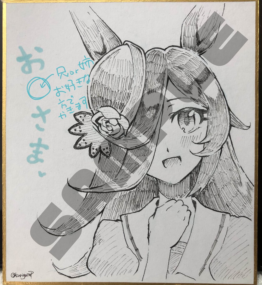 8/1(日)イベント告知!
花巻市co-ba花巻4Fにて開催のはなけっと3にサークル番号【南7】いただいております。
頒布物は主に同人誌です!(準)新刊は引用ツイート。お品書きは画像1。
無料配布のペーパーあります!サンプルは画像2。
色紙頒布します!画像3。
よろしくおねがいします! #はなけっと3 https://t.co/CPQ4Elg7Wc