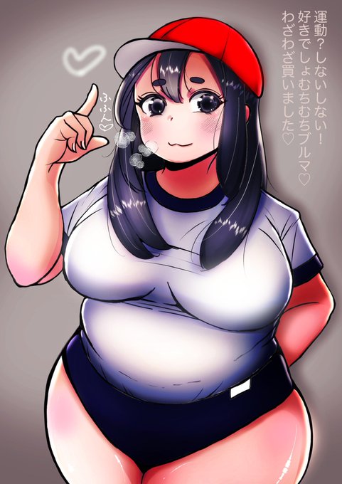 ▲pixivイラリク
ぽっちゃり描けてありがたかったです。ぽっちゃり女子もやっぱり魅力的。 