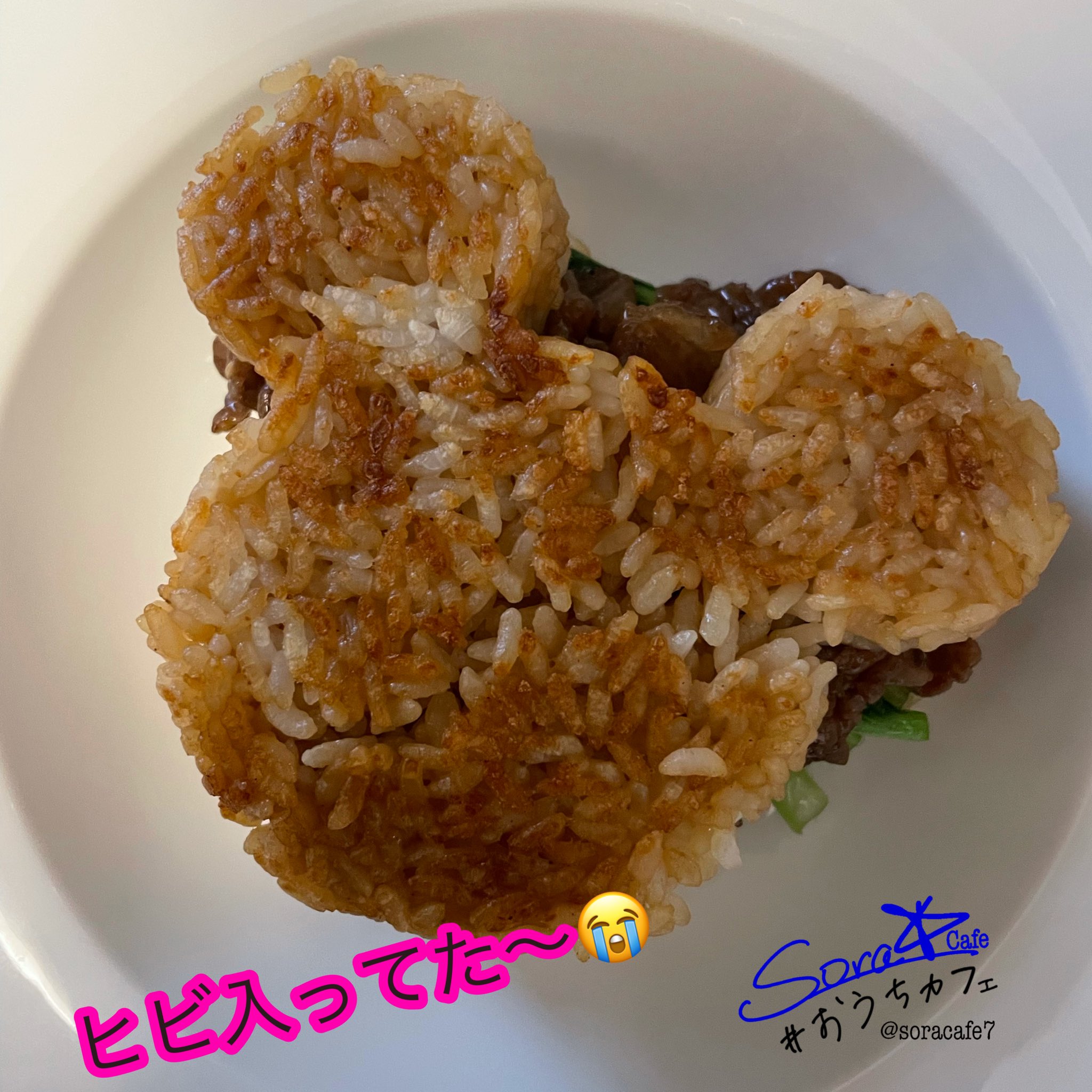 Twitter এ Sora の気まぐれおうちカフェ おうちディズニー おにぎりサンド 牛カルビ ディズニー 公式レシピで作ってみました おうちごはん おうちカフェ 料理 料理記録 ミッキーマウス Disney ミッキーシェイプ T Co Vfuzqecqhh ট ইট র Twitter এ Sora の気まぐれおうちカフェ おうちディズニー おにぎりサンド 牛カルビ ディズニー 公式レシピで作ってみました おうちごはん おうちカフェ 料理 料理記録 ミッキーマウス Disney ミッキーシェイプ T Co Vfuzqecqhh ট ইট র