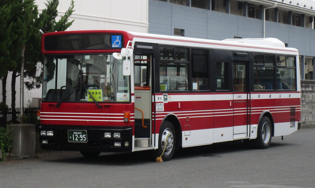 うさぎ工房交通資料館 on X