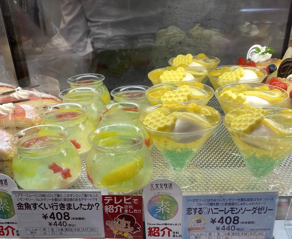 夏ならではのスイーツ？不二家でカワイイスイーツが売られている！